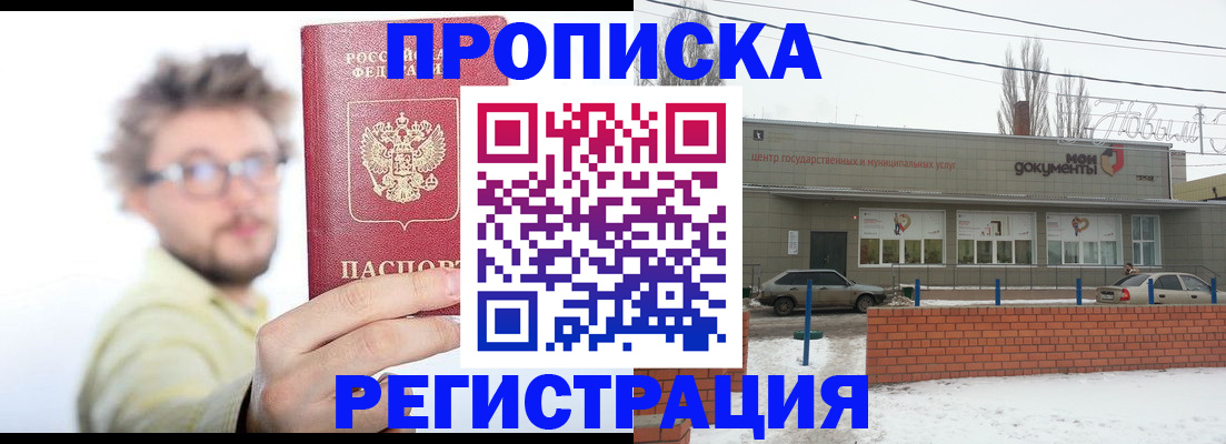 регистрация для дет. сада в Грозном