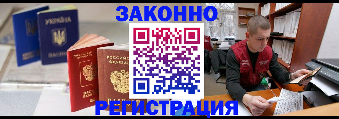 форма 3 в Грозном